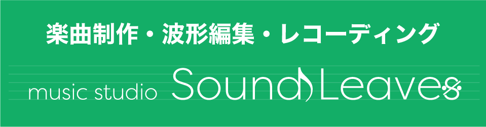 soundleaves